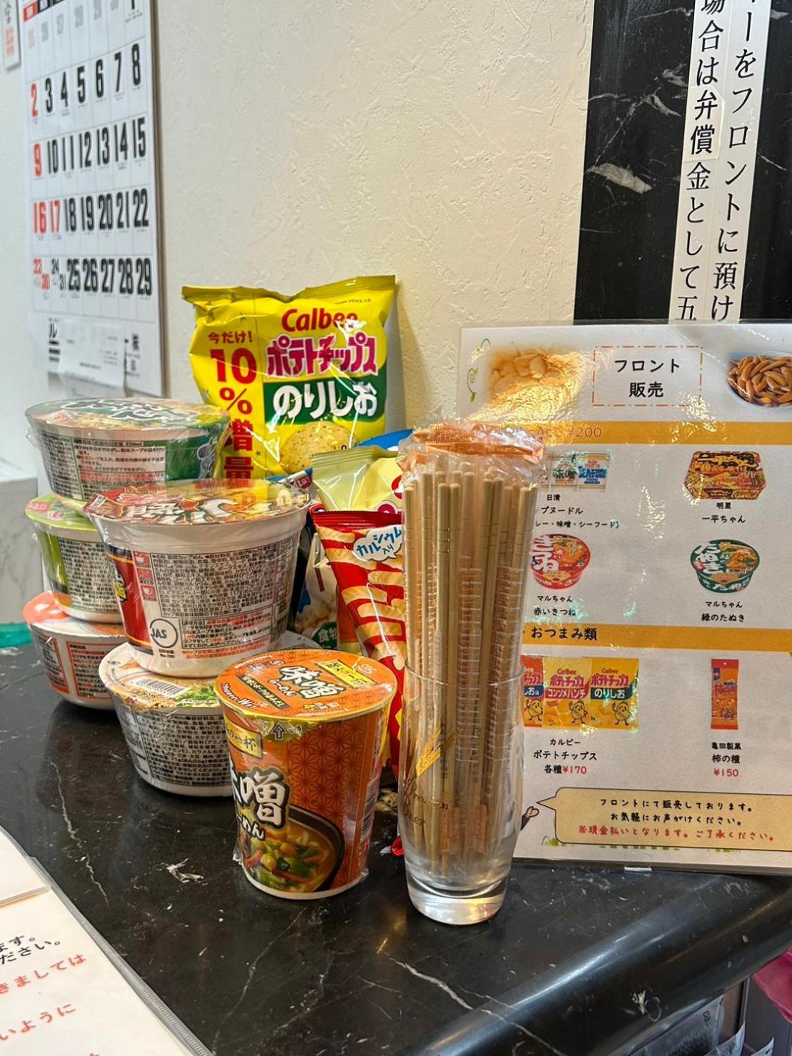 Tabist Hotel Yuan Akashi Кобе Экстерьер фото